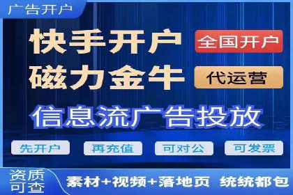 百度广告投放的移动端优化及案例