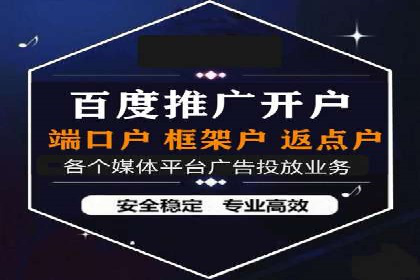 成功案例：SEM代运营服务公司助力企业品牌影响力提升