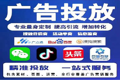 案例剖析：SEM外包公司如何提升企业市场竞争力